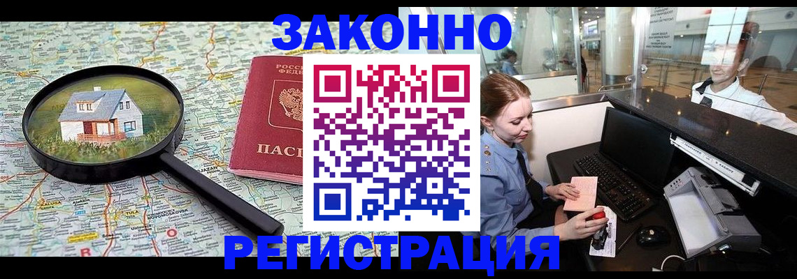 форма 3 в Шадринске